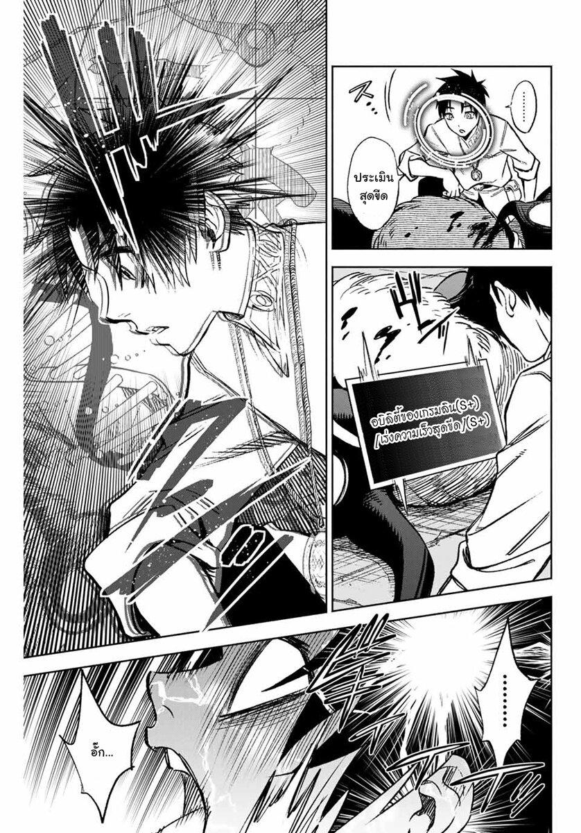 Manga-lc-com อ่านมังงะ อ่านการ์ตูน ออนไลน์ ฟรี Fuguushoku [Kanteishi] ga Jitsu wa Saikyou Datta – Naraku de Kitaeta Saikyou no [Shingan] de Musou Suru ตอนที่ 1 2 3 4 5 6 7 8 9 10 11 12 13 14 ฟรี ไม่มีโฆษณา Manga-lc - อ่าน มังงะ อ่าน การ์ตูน ออนไลน์ อ่านมังงะ ฟรี
