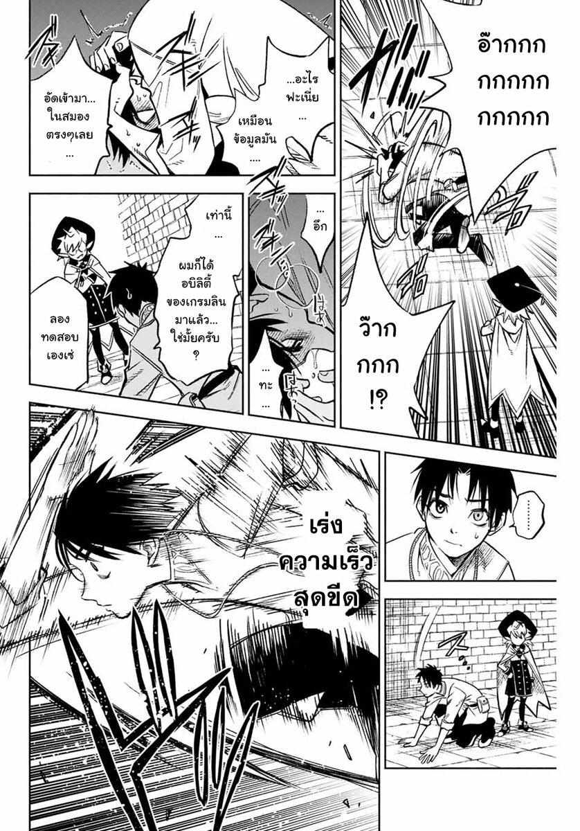 Manga-lc-com อ่านมังงะ อ่านการ์ตูน ออนไลน์ ฟรี Fuguushoku [Kanteishi] ga Jitsu wa Saikyou Datta – Naraku de Kitaeta Saikyou no [Shingan] de Musou Suru ตอนที่ 1 2 3 4 5 6 7 8 9 10 11 12 13 14 ฟรี ไม่มีโฆษณา Manga-lc - อ่าน มังงะ อ่าน การ์ตูน ออนไลน์ อ่านมังงะ ฟรี