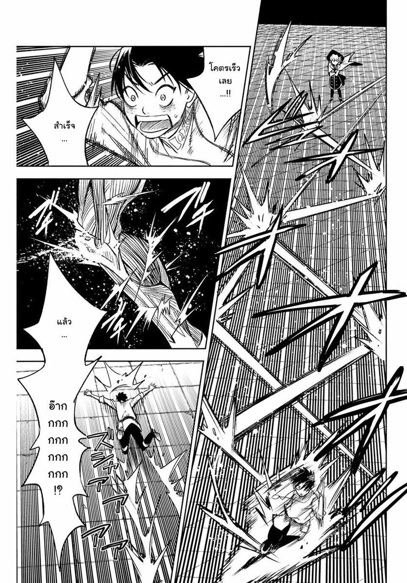 Manga-lc-com อ่านมังงะ อ่านการ์ตูน ออนไลน์ ฟรี Fuguushoku [Kanteishi] ga Jitsu wa Saikyou Datta – Naraku de Kitaeta Saikyou no [Shingan] de Musou Suru ตอนที่ 1 2 3 4 5 6 7 8 9 10 11 12 13 14 ฟรี ไม่มีโฆษณา Manga-lc - อ่าน มังงะ อ่าน การ์ตูน ออนไลน์ อ่านมังงะ ฟรี