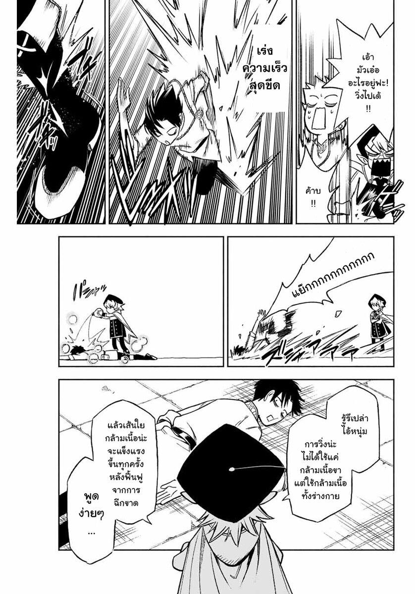 Manga-lc-com อ่านมังงะ อ่านการ์ตูน ออนไลน์ ฟรี Fuguushoku [Kanteishi] ga Jitsu wa Saikyou Datta – Naraku de Kitaeta Saikyou no [Shingan] de Musou Suru ตอนที่ 1 2 3 4 5 6 7 8 9 10 11 12 13 14 ฟรี ไม่มีโฆษณา Manga-lc - อ่าน มังงะ อ่าน การ์ตูน ออนไลน์ อ่านมังงะ ฟรี