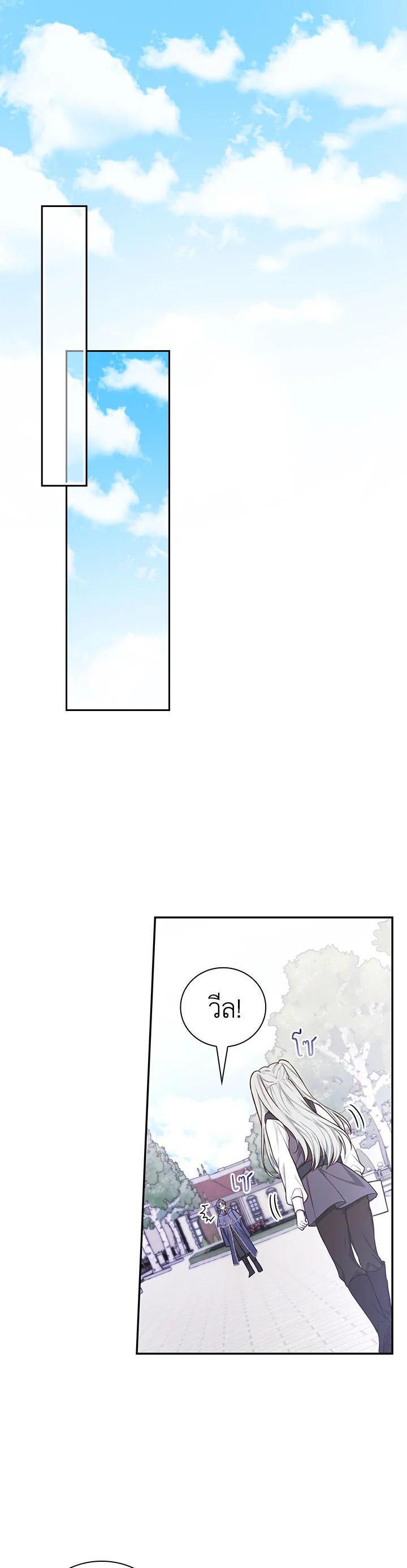 Manga-lc-com อ่านมังงะ อ่านการ์ตูน ออนไลน์ ฟรี I Will Become the Hero’s Mother ตอนที่ 1 2 3 4 5 6 7 8 9 10 11 12 13 14 ฟรี ไม่มีโฆษณา Manga-lc - อ่าน มังงะ อ่าน การ์ตูน ออนไลน์ อ่านมังงะ ฟรี