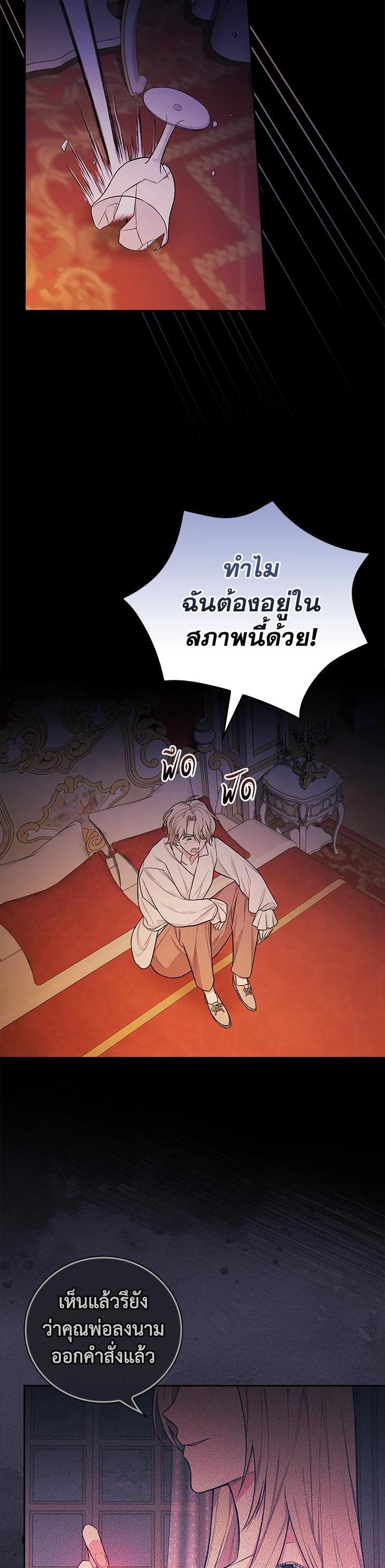 Manga-lc-com อ่านมังงะ อ่านการ์ตูน ออนไลน์ ฟรี I Will Become the Hero’s Mother ตอนที่ 1 2 3 4 5 6 7 8 9 10 11 12 13 14 ฟรี ไม่มีโฆษณา Manga-lc - อ่าน มังงะ อ่าน การ์ตูน ออนไลน์ อ่านมังงะ ฟรี