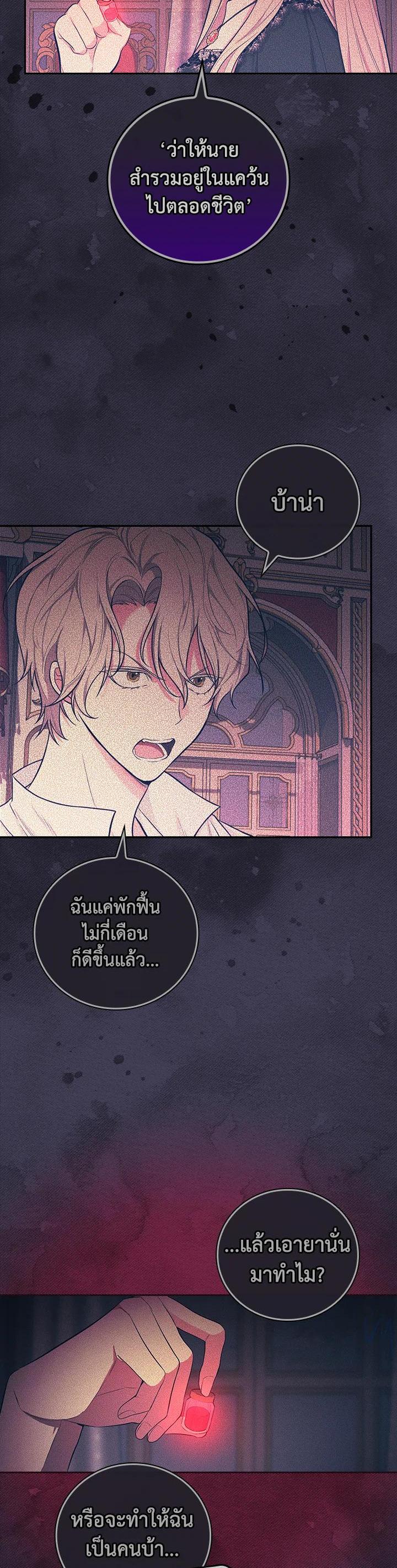 Manga-lc-com อ่านมังงะ อ่านการ์ตูน ออนไลน์ ฟรี I Will Become the Hero’s Mother ตอนที่ 1 2 3 4 5 6 7 8 9 10 11 12 13 14 ฟรี ไม่มีโฆษณา Manga-lc - อ่าน มังงะ อ่าน การ์ตูน ออนไลน์ อ่านมังงะ ฟรี