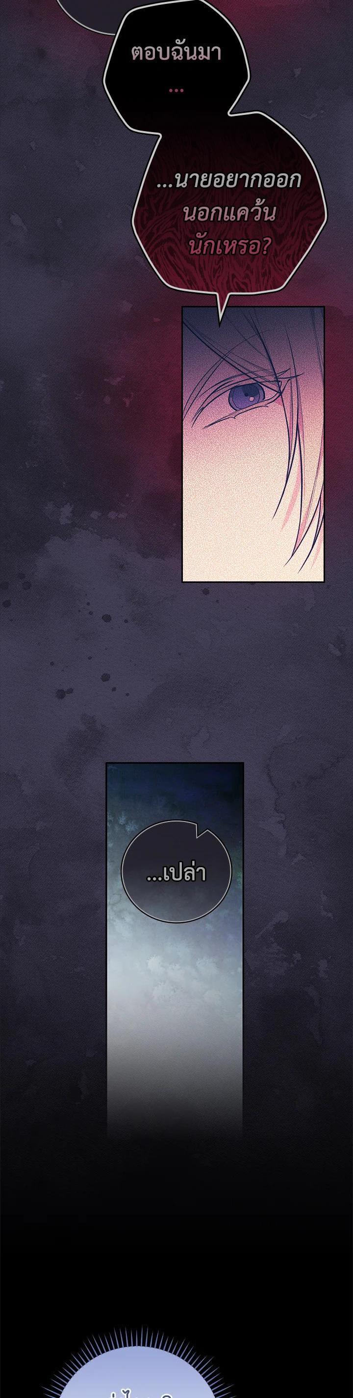 Manga-lc-com อ่านมังงะ อ่านการ์ตูน ออนไลน์ ฟรี I Will Become the Hero’s Mother ตอนที่ 1 2 3 4 5 6 7 8 9 10 11 12 13 14 ฟรี ไม่มีโฆษณา Manga-lc - อ่าน มังงะ อ่าน การ์ตูน ออนไลน์ อ่านมังงะ ฟรี