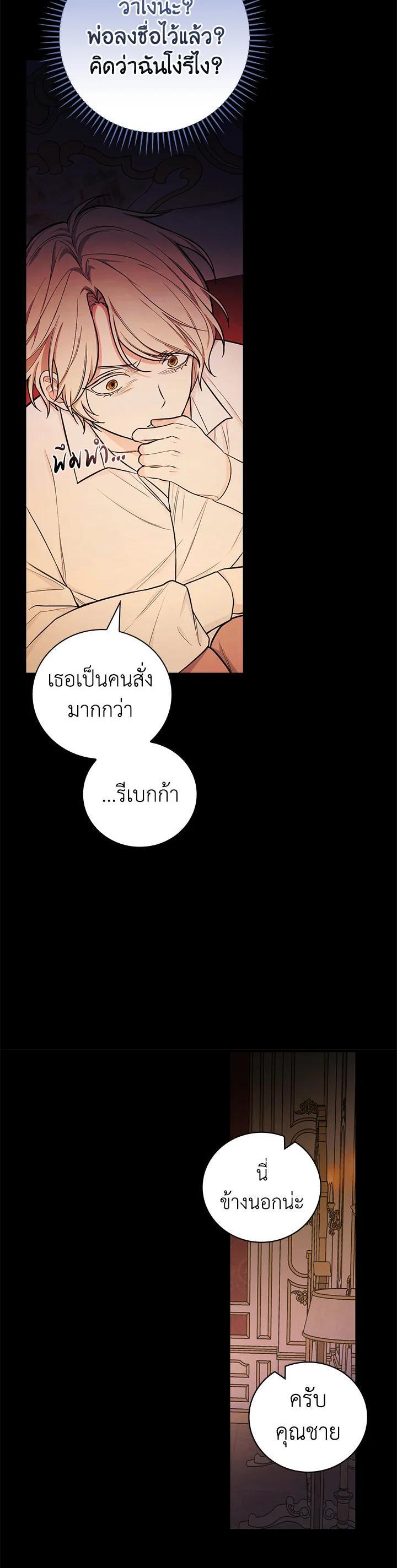 Manga-lc-com อ่านมังงะ อ่านการ์ตูน ออนไลน์ ฟรี I Will Become the Hero’s Mother ตอนที่ 1 2 3 4 5 6 7 8 9 10 11 12 13 14 ฟรี ไม่มีโฆษณา Manga-lc - อ่าน มังงะ อ่าน การ์ตูน ออนไลน์ อ่านมังงะ ฟรี
