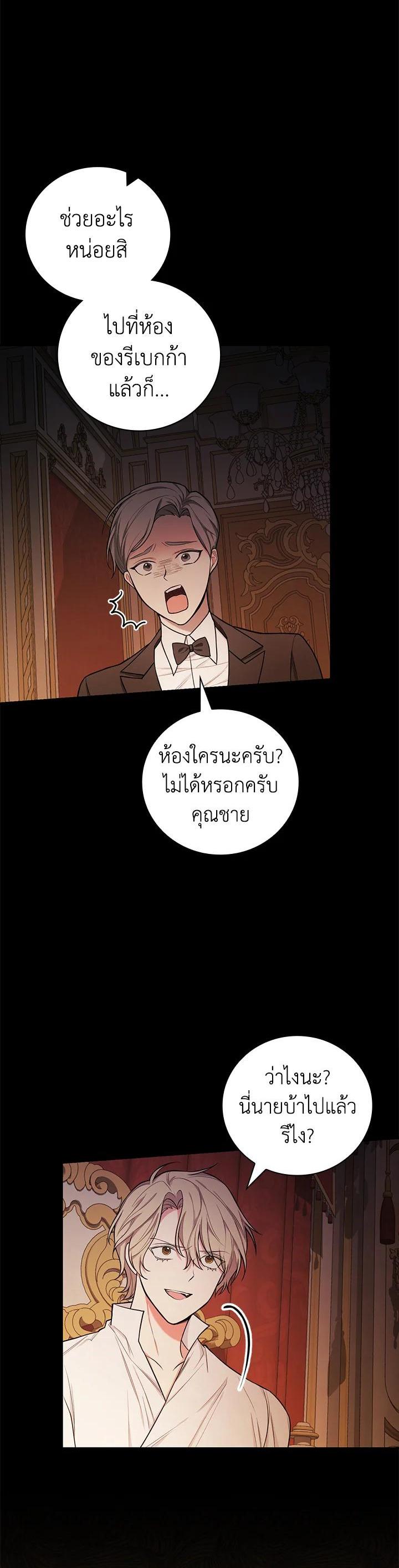 Manga-lc-com อ่านมังงะ อ่านการ์ตูน ออนไลน์ ฟรี I Will Become the Hero’s Mother ตอนที่ 1 2 3 4 5 6 7 8 9 10 11 12 13 14 ฟรี ไม่มีโฆษณา Manga-lc - อ่าน มังงะ อ่าน การ์ตูน ออนไลน์ อ่านมังงะ ฟรี
