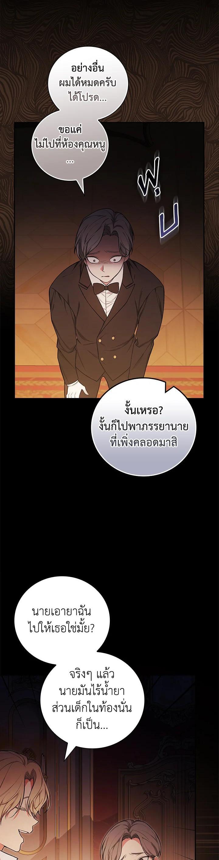 Manga-lc-com อ่านมังงะ อ่านการ์ตูน ออนไลน์ ฟรี I Will Become the Hero’s Mother ตอนที่ 1 2 3 4 5 6 7 8 9 10 11 12 13 14 ฟรี ไม่มีโฆษณา Manga-lc - อ่าน มังงะ อ่าน การ์ตูน ออนไลน์ อ่านมังงะ ฟรี