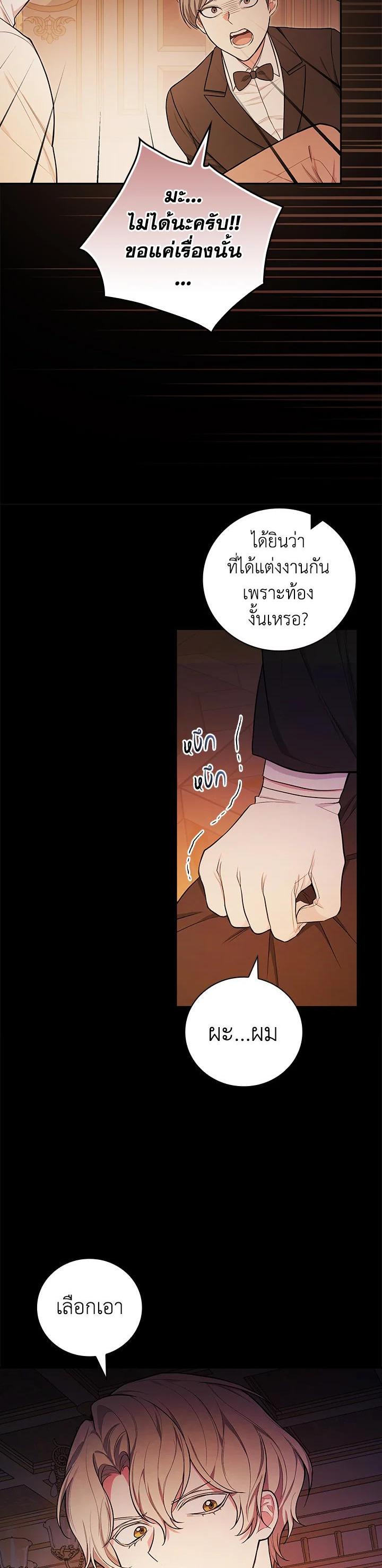 Manga-lc-com อ่านมังงะ อ่านการ์ตูน ออนไลน์ ฟรี I Will Become the Hero’s Mother ตอนที่ 1 2 3 4 5 6 7 8 9 10 11 12 13 14 ฟรี ไม่มีโฆษณา Manga-lc - อ่าน มังงะ อ่าน การ์ตูน ออนไลน์ อ่านมังงะ ฟรี