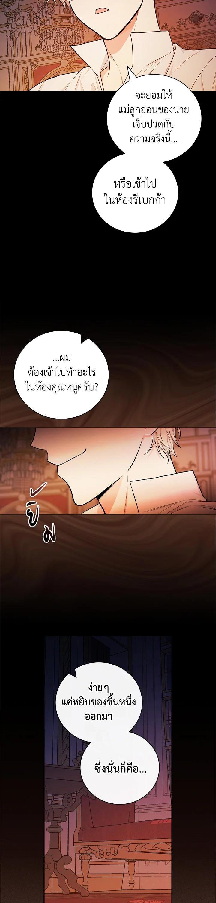 Manga-lc-com อ่านมังงะ อ่านการ์ตูน ออนไลน์ ฟรี I Will Become the Hero’s Mother ตอนที่ 1 2 3 4 5 6 7 8 9 10 11 12 13 14 ฟรี ไม่มีโฆษณา Manga-lc - อ่าน มังงะ อ่าน การ์ตูน ออนไลน์ อ่านมังงะ ฟรี