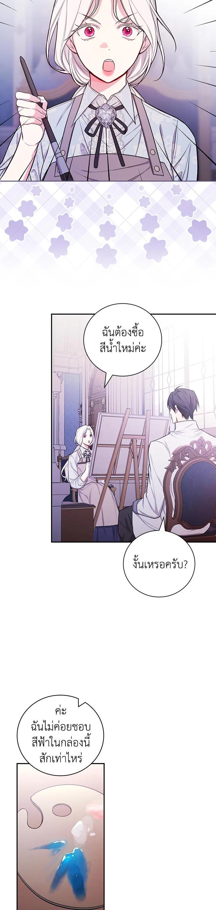 Manga-lc-com อ่านมังงะ อ่านการ์ตูน ออนไลน์ ฟรี I Will Become the Hero’s Mother ตอนที่ 1 2 3 4 5 6 7 8 9 10 11 12 13 14 ฟรี ไม่มีโฆษณา Manga-lc - อ่าน มังงะ อ่าน การ์ตูน ออนไลน์ อ่านมังงะ ฟรี