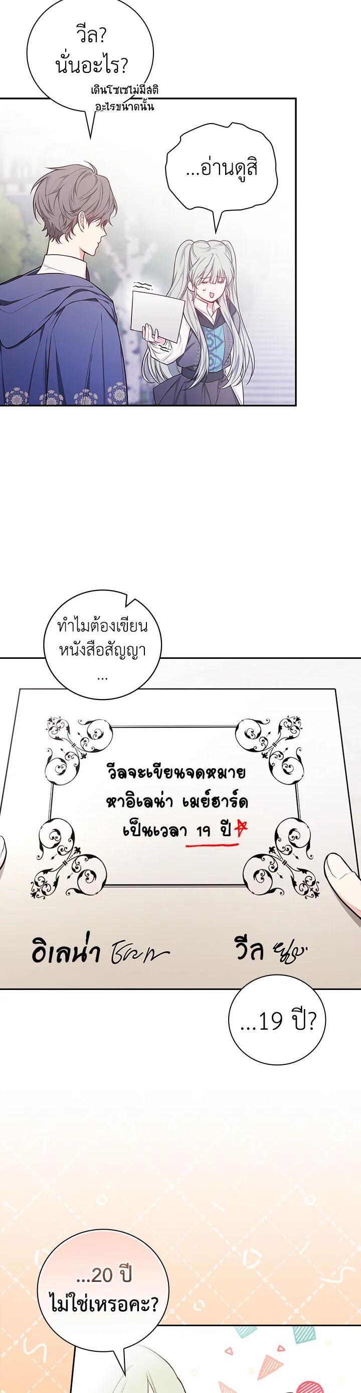 Manga-lc-com อ่านมังงะ อ่านการ์ตูน ออนไลน์ ฟรี I Will Become the Hero’s Mother ตอนที่ 1 2 3 4 5 6 7 8 9 10 11 12 13 14 ฟรี ไม่มีโฆษณา Manga-lc - อ่าน มังงะ อ่าน การ์ตูน ออนไลน์ อ่านมังงะ ฟรี