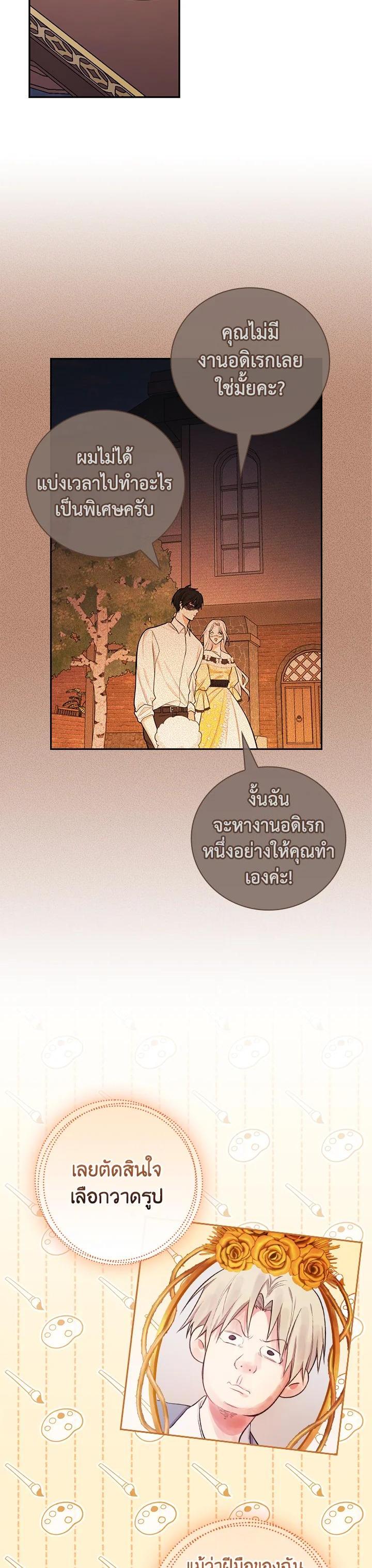Manga-lc-com อ่านมังงะ อ่านการ์ตูน ออนไลน์ ฟรี I Will Become the Hero’s Mother ตอนที่ 1 2 3 4 5 6 7 8 9 10 11 12 13 14 ฟรี ไม่มีโฆษณา Manga-lc - อ่าน มังงะ อ่าน การ์ตูน ออนไลน์ อ่านมังงะ ฟรี