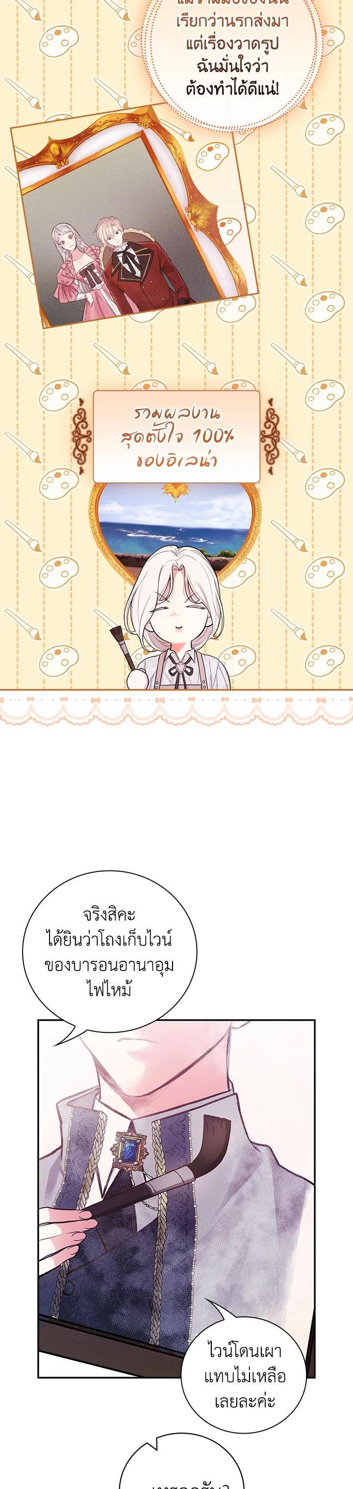 Manga-lc-com อ่านมังงะ อ่านการ์ตูน ออนไลน์ ฟรี I Will Become the Hero’s Mother ตอนที่ 1 2 3 4 5 6 7 8 9 10 11 12 13 14 ฟรี ไม่มีโฆษณา Manga-lc - อ่าน มังงะ อ่าน การ์ตูน ออนไลน์ อ่านมังงะ ฟรี