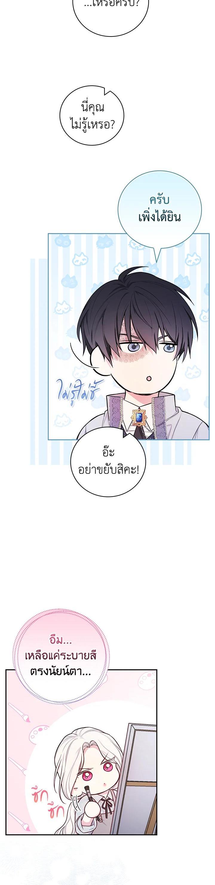 Manga-lc-com อ่านมังงะ อ่านการ์ตูน ออนไลน์ ฟรี I Will Become the Hero’s Mother ตอนที่ 1 2 3 4 5 6 7 8 9 10 11 12 13 14 ฟรี ไม่มีโฆษณา Manga-lc - อ่าน มังงะ อ่าน การ์ตูน ออนไลน์ อ่านมังงะ ฟรี