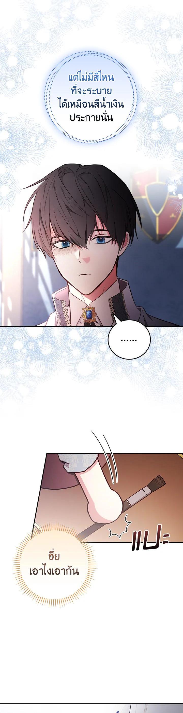 Manga-lc-com อ่านมังงะ อ่านการ์ตูน ออนไลน์ ฟรี I Will Become the Hero’s Mother ตอนที่ 1 2 3 4 5 6 7 8 9 10 11 12 13 14 ฟรี ไม่มีโฆษณา Manga-lc - อ่าน มังงะ อ่าน การ์ตูน ออนไลน์ อ่านมังงะ ฟรี