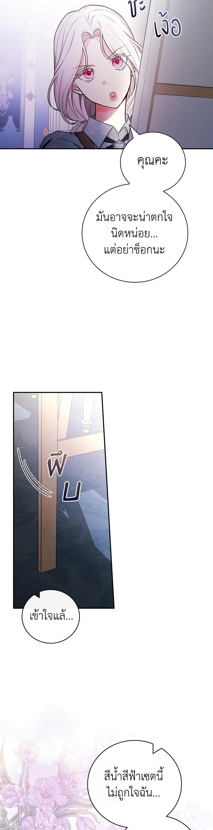 Manga-lc-com อ่านมังงะ อ่านการ์ตูน ออนไลน์ ฟรี I Will Become the Hero’s Mother ตอนที่ 1 2 3 4 5 6 7 8 9 10 11 12 13 14 ฟรี ไม่มีโฆษณา Manga-lc - อ่าน มังงะ อ่าน การ์ตูน ออนไลน์ อ่านมังงะ ฟรี