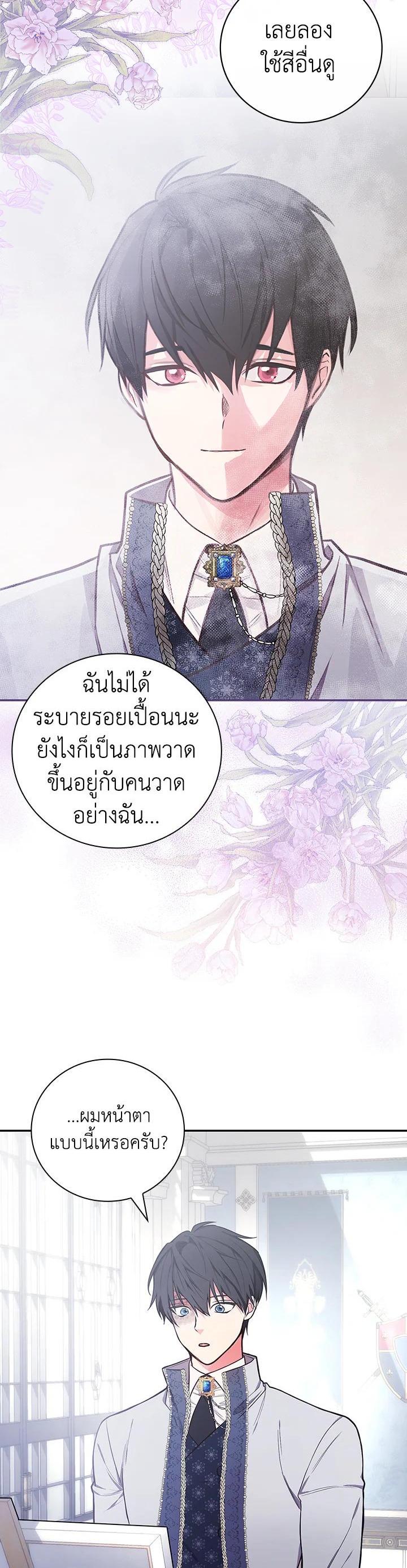 Manga-lc-com อ่านมังงะ อ่านการ์ตูน ออนไลน์ ฟรี I Will Become the Hero’s Mother ตอนที่ 1 2 3 4 5 6 7 8 9 10 11 12 13 14 ฟรี ไม่มีโฆษณา Manga-lc - อ่าน มังงะ อ่าน การ์ตูน ออนไลน์ อ่านมังงะ ฟรี