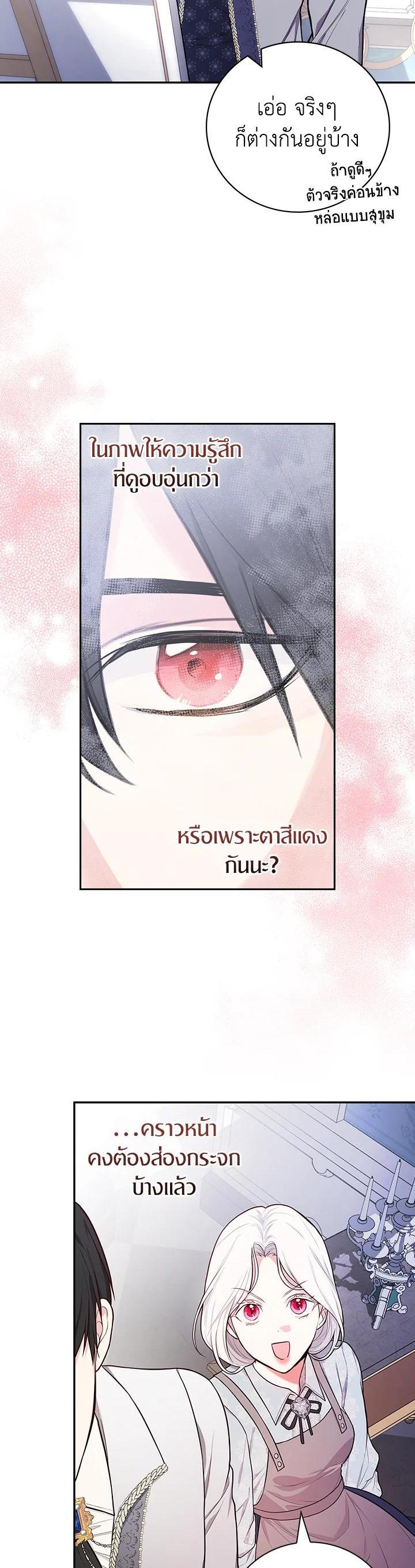 Manga-lc-com อ่านมังงะ อ่านการ์ตูน ออนไลน์ ฟรี I Will Become the Hero’s Mother ตอนที่ 1 2 3 4 5 6 7 8 9 10 11 12 13 14 ฟรี ไม่มีโฆษณา Manga-lc - อ่าน มังงะ อ่าน การ์ตูน ออนไลน์ อ่านมังงะ ฟรี
