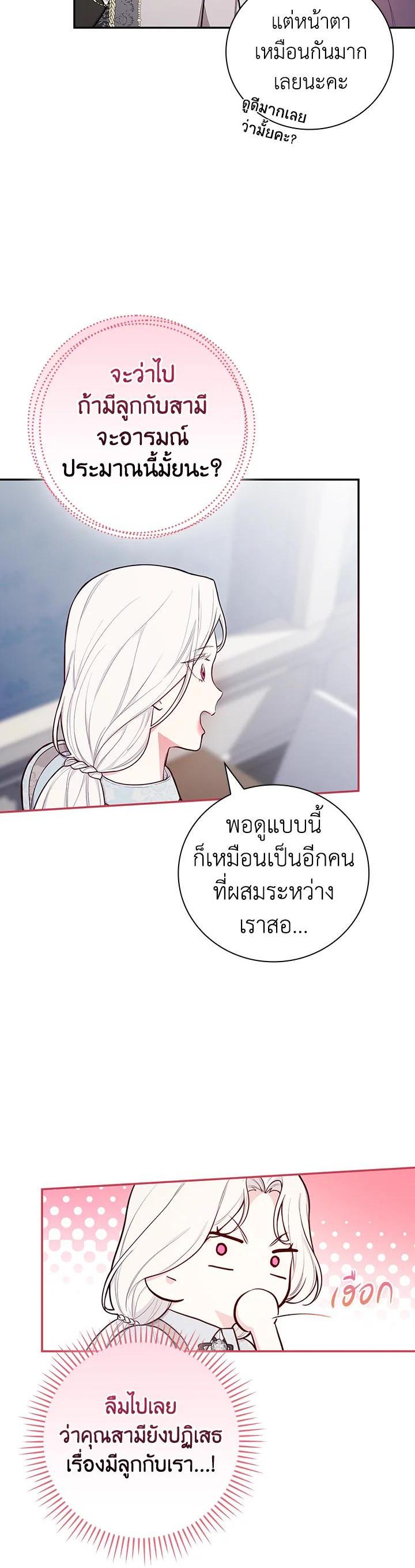 Manga-lc-com อ่านมังงะ อ่านการ์ตูน ออนไลน์ ฟรี I Will Become the Hero’s Mother ตอนที่ 1 2 3 4 5 6 7 8 9 10 11 12 13 14 ฟรี ไม่มีโฆษณา Manga-lc - อ่าน มังงะ อ่าน การ์ตูน ออนไลน์ อ่านมังงะ ฟรี