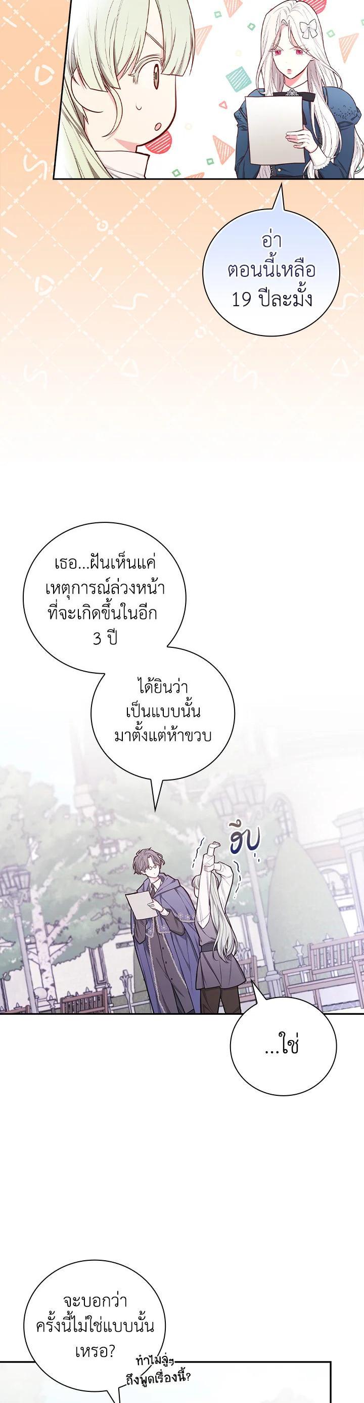 Manga-lc-com อ่านมังงะ อ่านการ์ตูน ออนไลน์ ฟรี I Will Become the Hero’s Mother ตอนที่ 1 2 3 4 5 6 7 8 9 10 11 12 13 14 ฟรี ไม่มีโฆษณา Manga-lc - อ่าน มังงะ อ่าน การ์ตูน ออนไลน์ อ่านมังงะ ฟรี