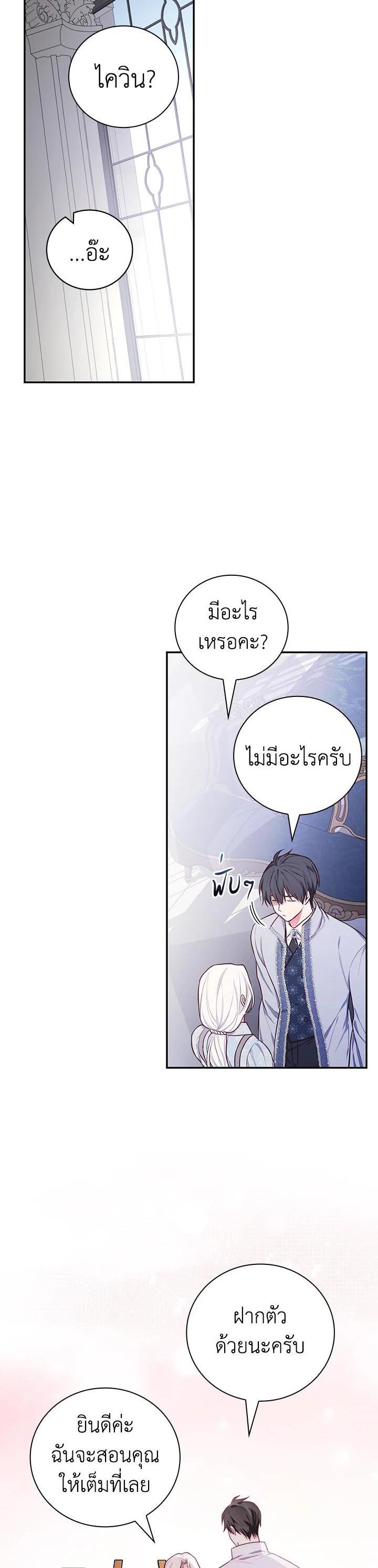 Manga-lc-com อ่านมังงะ อ่านการ์ตูน ออนไลน์ ฟรี I Will Become the Hero’s Mother ตอนที่ 1 2 3 4 5 6 7 8 9 10 11 12 13 14 ฟรี ไม่มีโฆษณา Manga-lc - อ่าน มังงะ อ่าน การ์ตูน ออนไลน์ อ่านมังงะ ฟรี