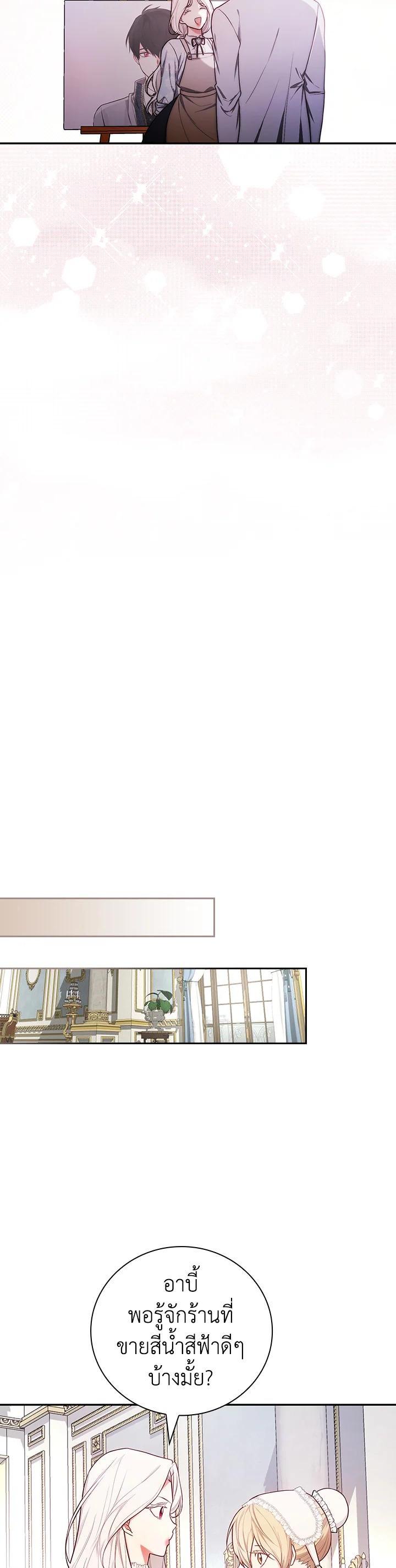 Manga-lc-com อ่านมังงะ อ่านการ์ตูน ออนไลน์ ฟรี I Will Become the Hero’s Mother ตอนที่ 1 2 3 4 5 6 7 8 9 10 11 12 13 14 ฟรี ไม่มีโฆษณา Manga-lc - อ่าน มังงะ อ่าน การ์ตูน ออนไลน์ อ่านมังงะ ฟรี