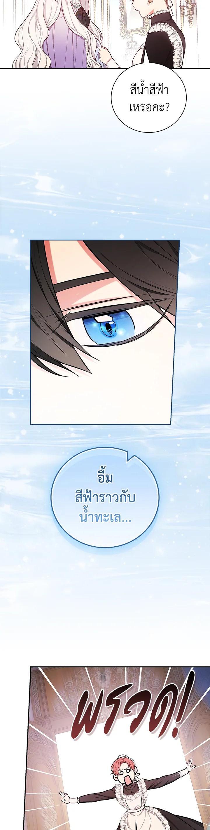 Manga-lc-com อ่านมังงะ อ่านการ์ตูน ออนไลน์ ฟรี I Will Become the Hero’s Mother ตอนที่ 1 2 3 4 5 6 7 8 9 10 11 12 13 14 ฟรี ไม่มีโฆษณา Manga-lc - อ่าน มังงะ อ่าน การ์ตูน ออนไลน์ อ่านมังงะ ฟรี