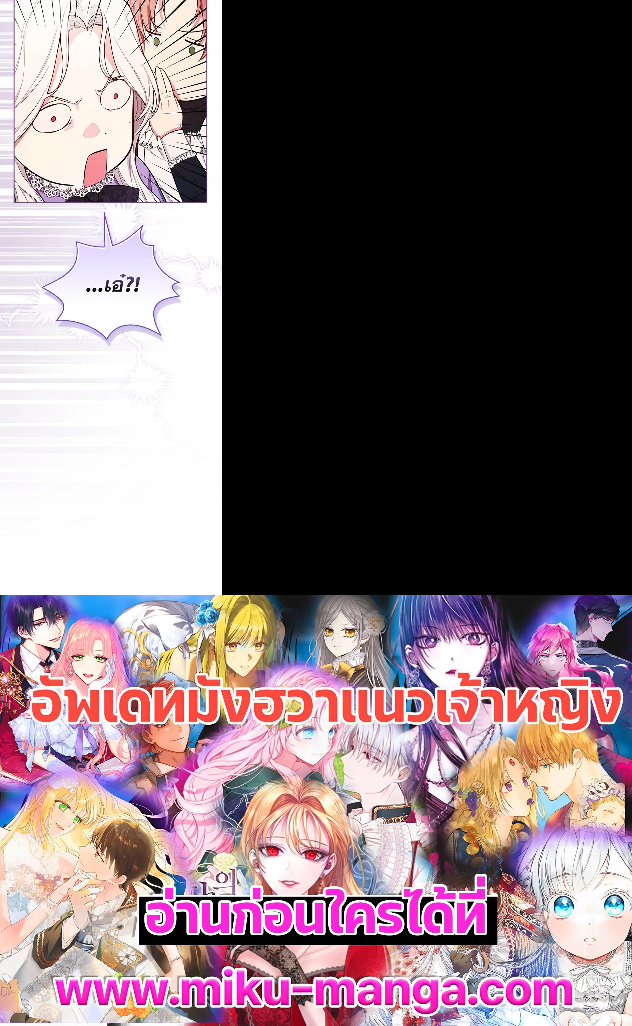 Manga-lc-com อ่านมังงะ อ่านการ์ตูน ออนไลน์ ฟรี I Will Become the Hero’s Mother ตอนที่ 1 2 3 4 5 6 7 8 9 10 11 12 13 14 ฟรี ไม่มีโฆษณา Manga-lc - อ่าน มังงะ อ่าน การ์ตูน ออนไลน์ อ่านมังงะ ฟรี