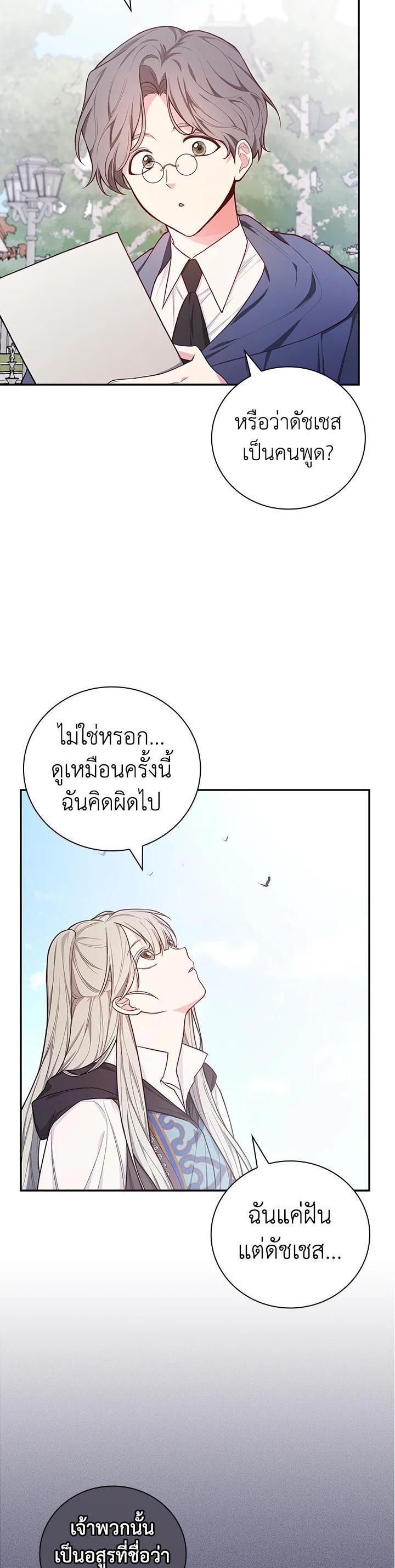 Manga-lc-com อ่านมังงะ อ่านการ์ตูน ออนไลน์ ฟรี I Will Become the Hero’s Mother ตอนที่ 1 2 3 4 5 6 7 8 9 10 11 12 13 14 ฟรี ไม่มีโฆษณา Manga-lc - อ่าน มังงะ อ่าน การ์ตูน ออนไลน์ อ่านมังงะ ฟรี