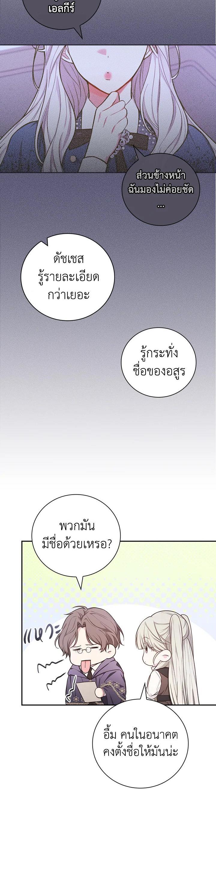 Manga-lc-com อ่านมังงะ อ่านการ์ตูน ออนไลน์ ฟรี I Will Become the Hero’s Mother ตอนที่ 1 2 3 4 5 6 7 8 9 10 11 12 13 14 ฟรี ไม่มีโฆษณา Manga-lc - อ่าน มังงะ อ่าน การ์ตูน ออนไลน์ อ่านมังงะ ฟรี