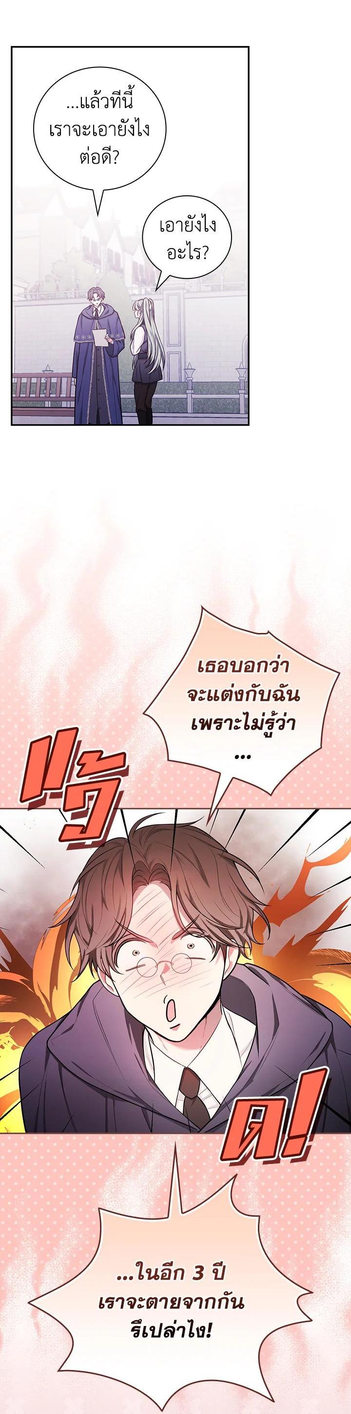 Manga-lc-com อ่านมังงะ อ่านการ์ตูน ออนไลน์ ฟรี I Will Become the Hero’s Mother ตอนที่ 1 2 3 4 5 6 7 8 9 10 11 12 13 14 ฟรี ไม่มีโฆษณา Manga-lc - อ่าน มังงะ อ่าน การ์ตูน ออนไลน์ อ่านมังงะ ฟรี