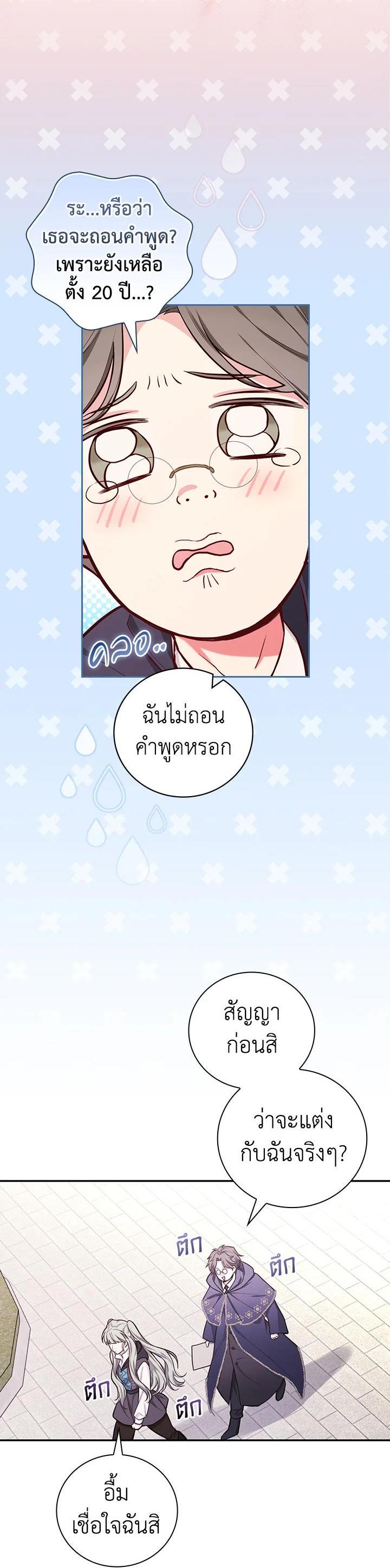 Manga-lc-com อ่านมังงะ อ่านการ์ตูน ออนไลน์ ฟรี I Will Become the Hero’s Mother ตอนที่ 1 2 3 4 5 6 7 8 9 10 11 12 13 14 ฟรี ไม่มีโฆษณา Manga-lc - อ่าน มังงะ อ่าน การ์ตูน ออนไลน์ อ่านมังงะ ฟรี