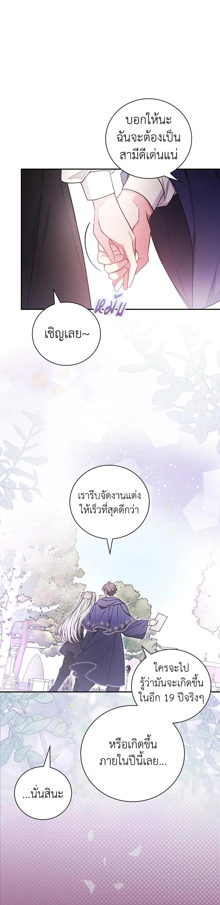 Manga-lc-com อ่านมังงะ อ่านการ์ตูน ออนไลน์ ฟรี I Will Become the Hero’s Mother ตอนที่ 1 2 3 4 5 6 7 8 9 10 11 12 13 14 ฟรี ไม่มีโฆษณา Manga-lc - อ่าน มังงะ อ่าน การ์ตูน ออนไลน์ อ่านมังงะ ฟรี
