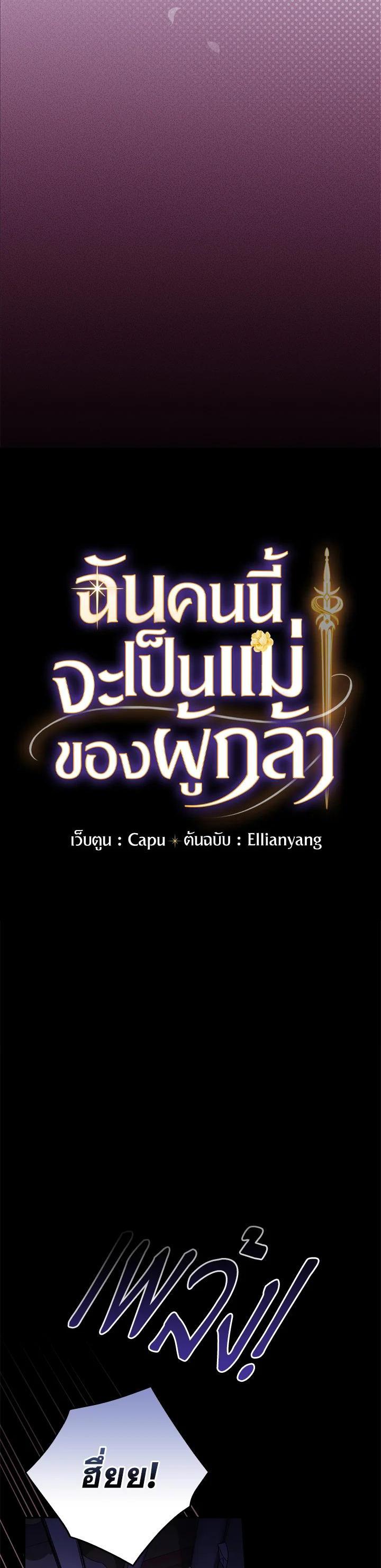 Manga-lc-com อ่านมังงะ อ่านการ์ตูน ออนไลน์ ฟรี I Will Become the Hero’s Mother ตอนที่ 1 2 3 4 5 6 7 8 9 10 11 12 13 14 ฟรี ไม่มีโฆษณา Manga-lc - อ่าน มังงะ อ่าน การ์ตูน ออนไลน์ อ่านมังงะ ฟรี