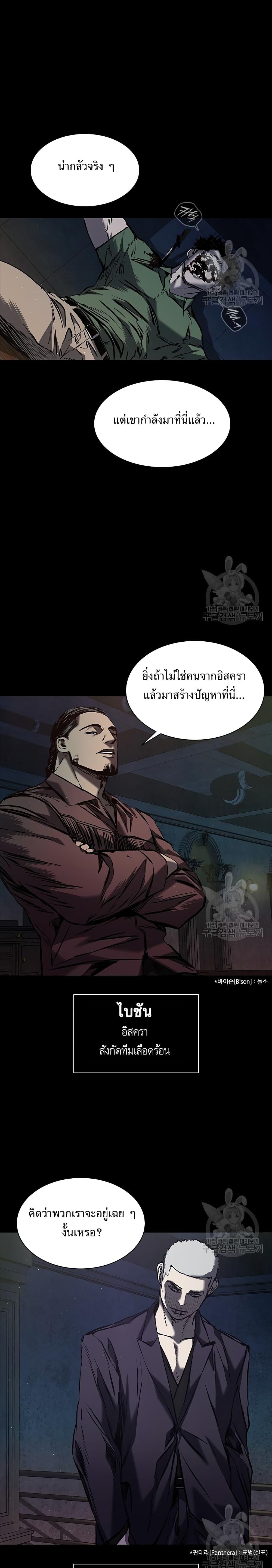 Manga-lc-com อ่านมังงะ อ่านการ์ตูน ออนไลน์ ฟรี Castle 2 Pinnacle ตอนที่ 1 2 3 4 5 6 7 8 9 10 11 12 13 14 ฟรี ไม่มีโฆษณา Manga-lc - อ่าน มังงะ อ่าน การ์ตูน ออนไลน์ อ่านมังงะ ฟรี