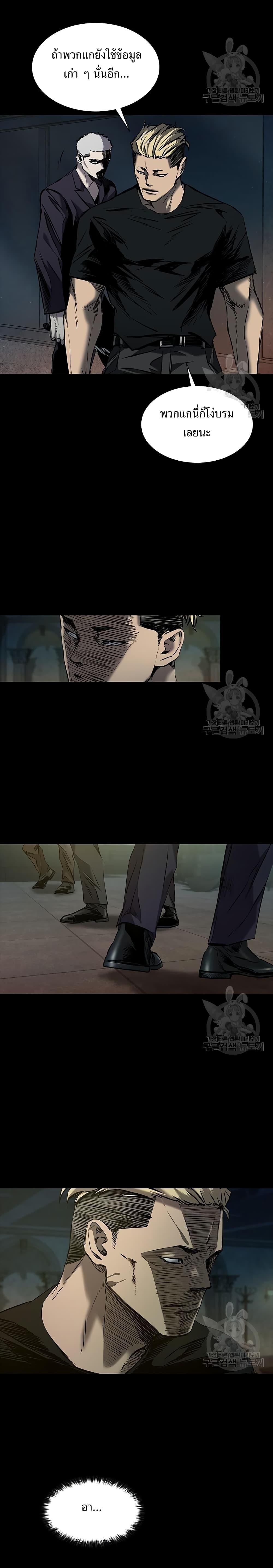 Manga-lc-com อ่านมังงะ อ่านการ์ตูน ออนไลน์ ฟรี Castle 2 Pinnacle ตอนที่ 1 2 3 4 5 6 7 8 9 10 11 12 13 14 ฟรี ไม่มีโฆษณา Manga-lc - อ่าน มังงะ อ่าน การ์ตูน ออนไลน์ อ่านมังงะ ฟรี