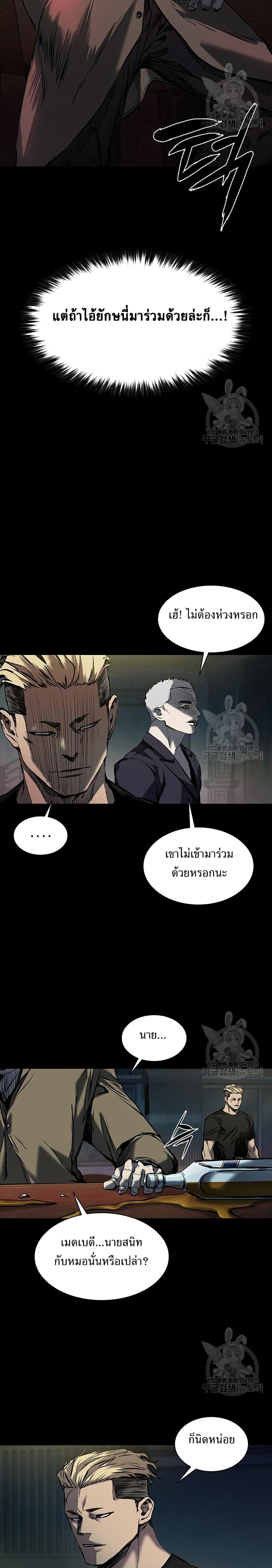 Manga-lc-com อ่านมังงะ อ่านการ์ตูน ออนไลน์ ฟรี Castle 2 Pinnacle ตอนที่ 1 2 3 4 5 6 7 8 9 10 11 12 13 14 ฟรี ไม่มีโฆษณา Manga-lc - อ่าน มังงะ อ่าน การ์ตูน ออนไลน์ อ่านมังงะ ฟรี