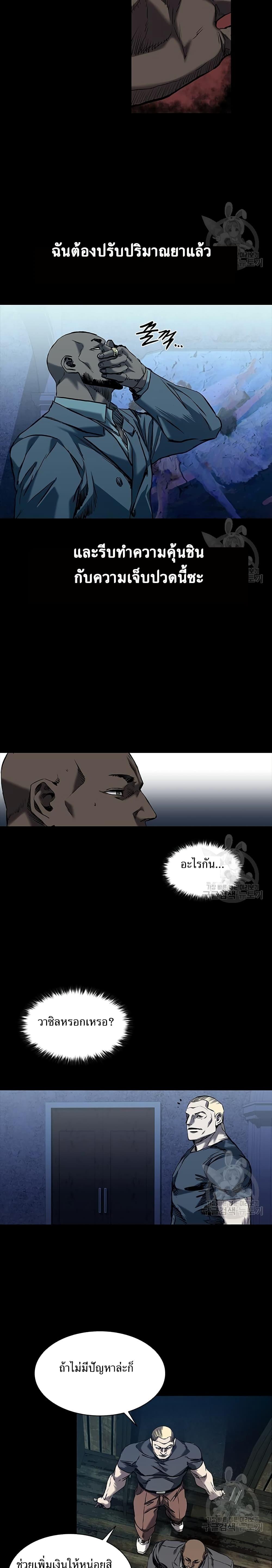 Manga-lc-com อ่านมังงะ อ่านการ์ตูน ออนไลน์ ฟรี Castle 2 Pinnacle ตอนที่ 1 2 3 4 5 6 7 8 9 10 11 12 13 14 ฟรี ไม่มีโฆษณา Manga-lc - อ่าน มังงะ อ่าน การ์ตูน ออนไลน์ อ่านมังงะ ฟรี