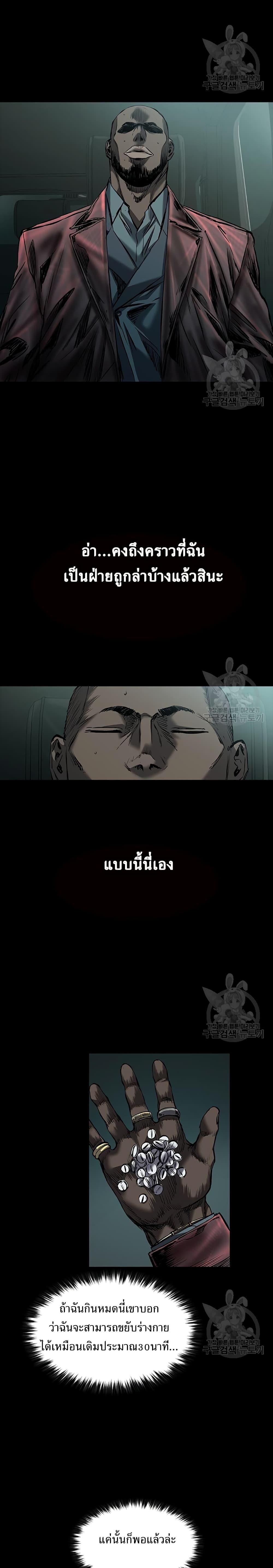 Manga-lc-com อ่านมังงะ อ่านการ์ตูน ออนไลน์ ฟรี Castle 2 Pinnacle ตอนที่ 1 2 3 4 5 6 7 8 9 10 11 12 13 14 ฟรี ไม่มีโฆษณา Manga-lc - อ่าน มังงะ อ่าน การ์ตูน ออนไลน์ อ่านมังงะ ฟรี
