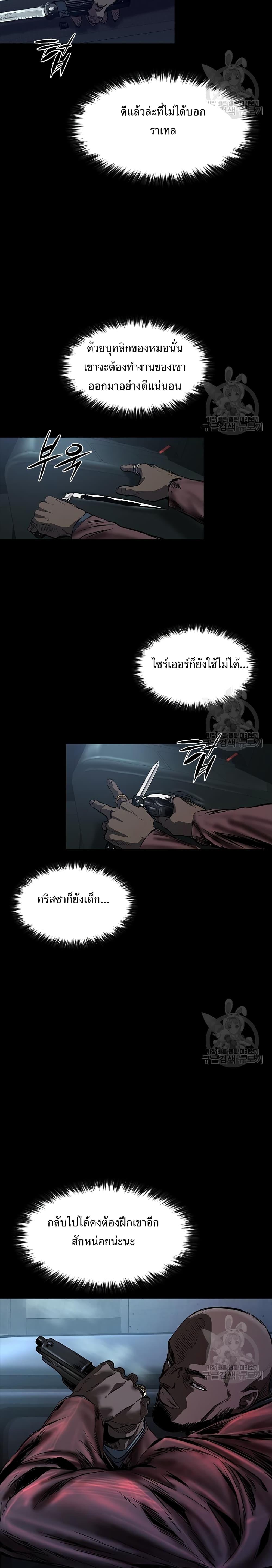 Manga-lc-com อ่านมังงะ อ่านการ์ตูน ออนไลน์ ฟรี Castle 2 Pinnacle ตอนที่ 1 2 3 4 5 6 7 8 9 10 11 12 13 14 ฟรี ไม่มีโฆษณา Manga-lc - อ่าน มังงะ อ่าน การ์ตูน ออนไลน์ อ่านมังงะ ฟรี