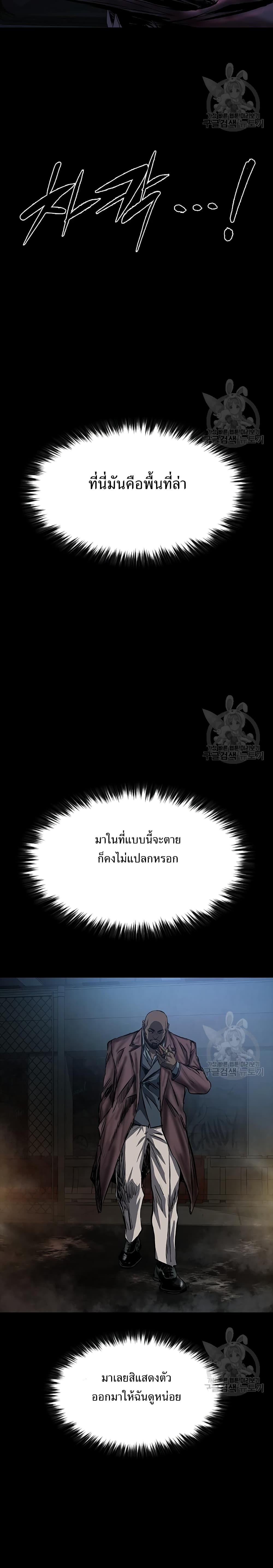 Manga-lc-com อ่านมังงะ อ่านการ์ตูน ออนไลน์ ฟรี Castle 2 Pinnacle ตอนที่ 1 2 3 4 5 6 7 8 9 10 11 12 13 14 ฟรี ไม่มีโฆษณา Manga-lc - อ่าน มังงะ อ่าน การ์ตูน ออนไลน์ อ่านมังงะ ฟรี