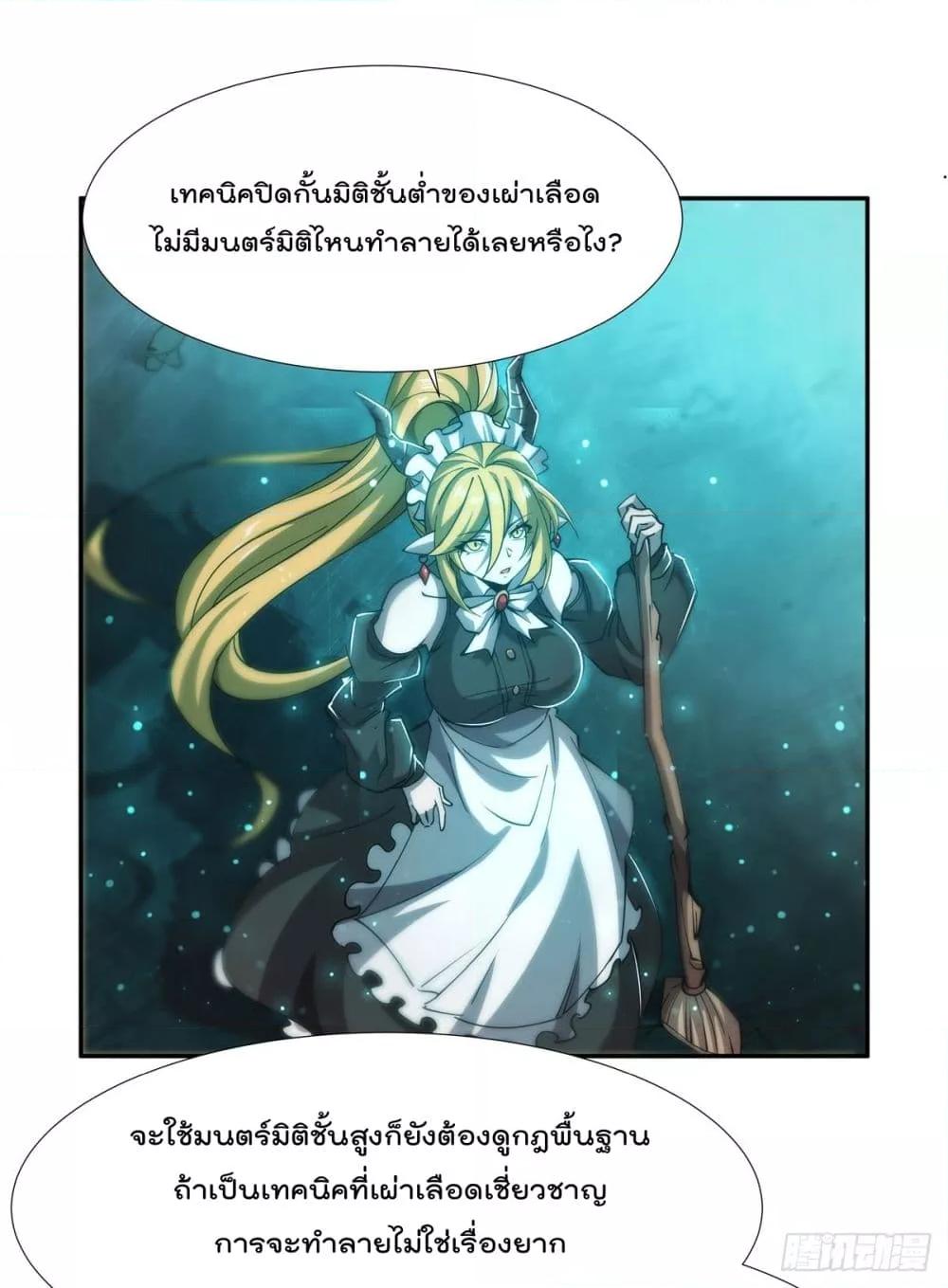 Manga-lc-com อ่านมังงะ อ่านการ์ตูน ออนไลน์ ฟรี The Strongest Knight Become To Lolicon Vampire – ผมคืออัศวินผู้แข็งแกร่งที่ถูกสาปให้กลายเป็นแวมไพร์โลลิคอน ตอนที่ 1 2 3 4 5 6 7 8 9 10 11 12 13 14 ฟรี ไม่มีโฆษณา Manga-lc - อ่าน มังงะ อ่าน การ์ตูน ออนไลน์ อ่านมังงะ ฟรี