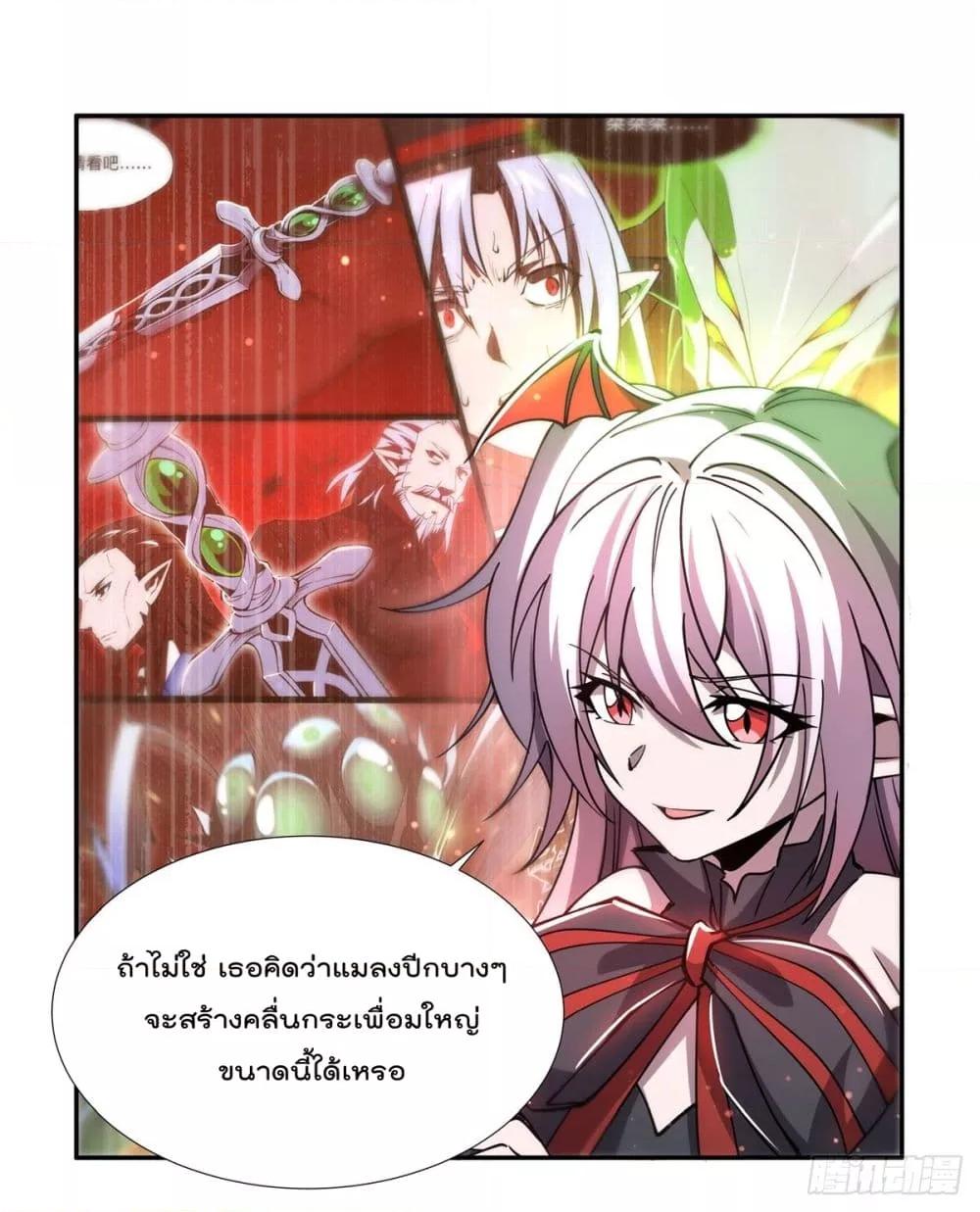 Manga-lc-com อ่านมังงะ อ่านการ์ตูน ออนไลน์ ฟรี The Strongest Knight Become To Lolicon Vampire – ผมคืออัศวินผู้แข็งแกร่งที่ถูกสาปให้กลายเป็นแวมไพร์โลลิคอน ตอนที่ 1 2 3 4 5 6 7 8 9 10 11 12 13 14 ฟรี ไม่มีโฆษณา Manga-lc - อ่าน มังงะ อ่าน การ์ตูน ออนไลน์ อ่านมังงะ ฟรี