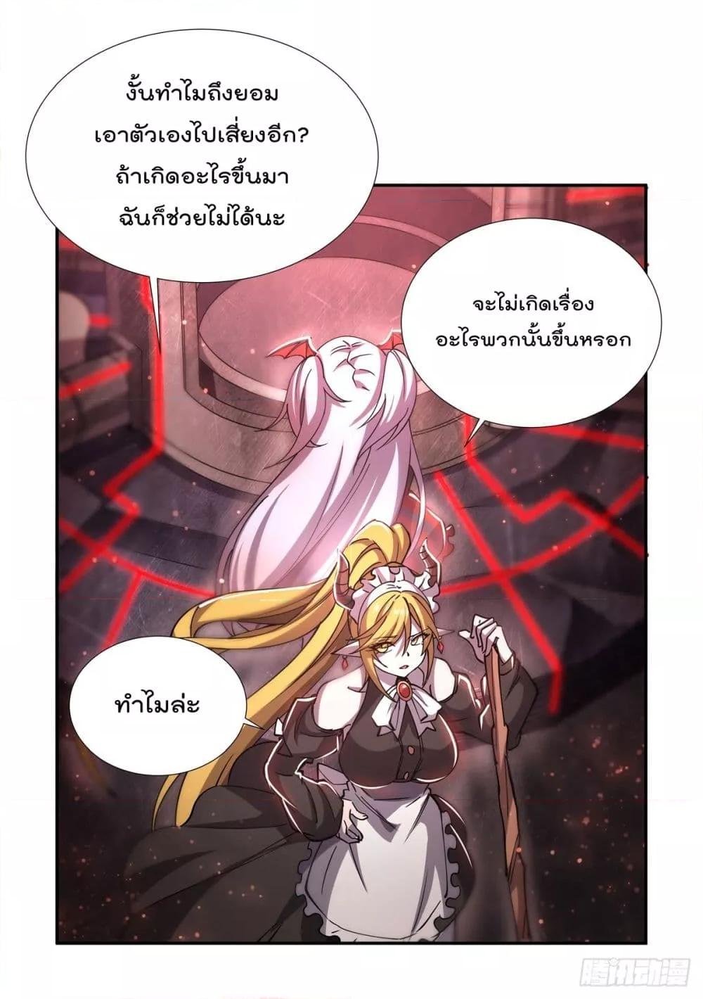 Manga-lc-com อ่านมังงะ อ่านการ์ตูน ออนไลน์ ฟรี The Strongest Knight Become To Lolicon Vampire – ผมคืออัศวินผู้แข็งแกร่งที่ถูกสาปให้กลายเป็นแวมไพร์โลลิคอน ตอนที่ 1 2 3 4 5 6 7 8 9 10 11 12 13 14 ฟรี ไม่มีโฆษณา Manga-lc - อ่าน มังงะ อ่าน การ์ตูน ออนไลน์ อ่านมังงะ ฟรี