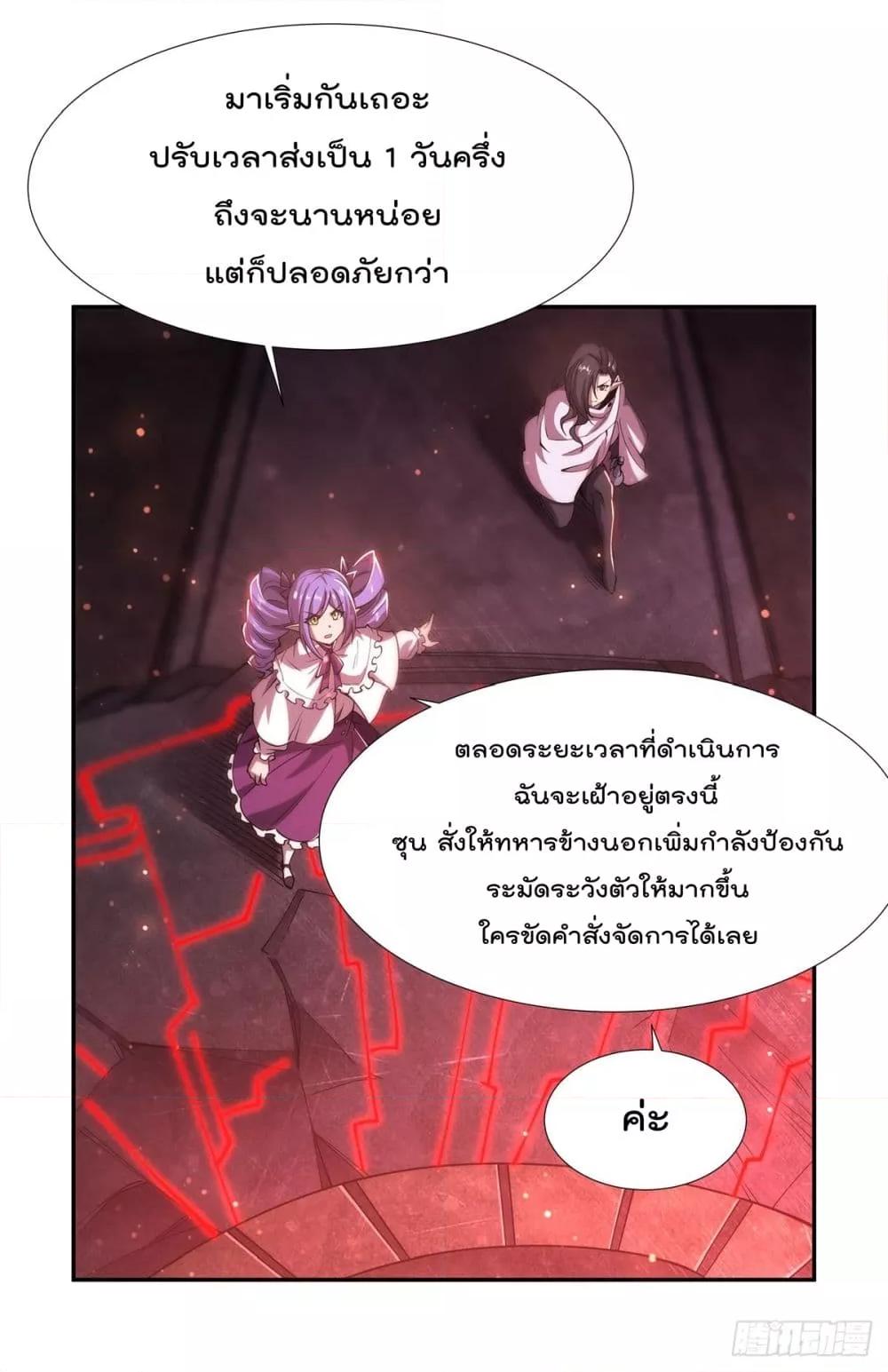 Manga-lc-com อ่านมังงะ อ่านการ์ตูน ออนไลน์ ฟรี The Strongest Knight Become To Lolicon Vampire – ผมคืออัศวินผู้แข็งแกร่งที่ถูกสาปให้กลายเป็นแวมไพร์โลลิคอน ตอนที่ 1 2 3 4 5 6 7 8 9 10 11 12 13 14 ฟรี ไม่มีโฆษณา Manga-lc - อ่าน มังงะ อ่าน การ์ตูน ออนไลน์ อ่านมังงะ ฟรี