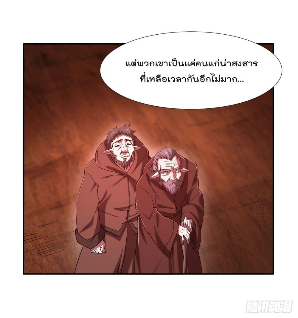 Manga-lc-com อ่านมังงะ อ่านการ์ตูน ออนไลน์ ฟรี The Strongest Knight Become To Lolicon Vampire – ผมคืออัศวินผู้แข็งแกร่งที่ถูกสาปให้กลายเป็นแวมไพร์โลลิคอน ตอนที่ 1 2 3 4 5 6 7 8 9 10 11 12 13 14 ฟรี ไม่มีโฆษณา Manga-lc - อ่าน มังงะ อ่าน การ์ตูน ออนไลน์ อ่านมังงะ ฟรี