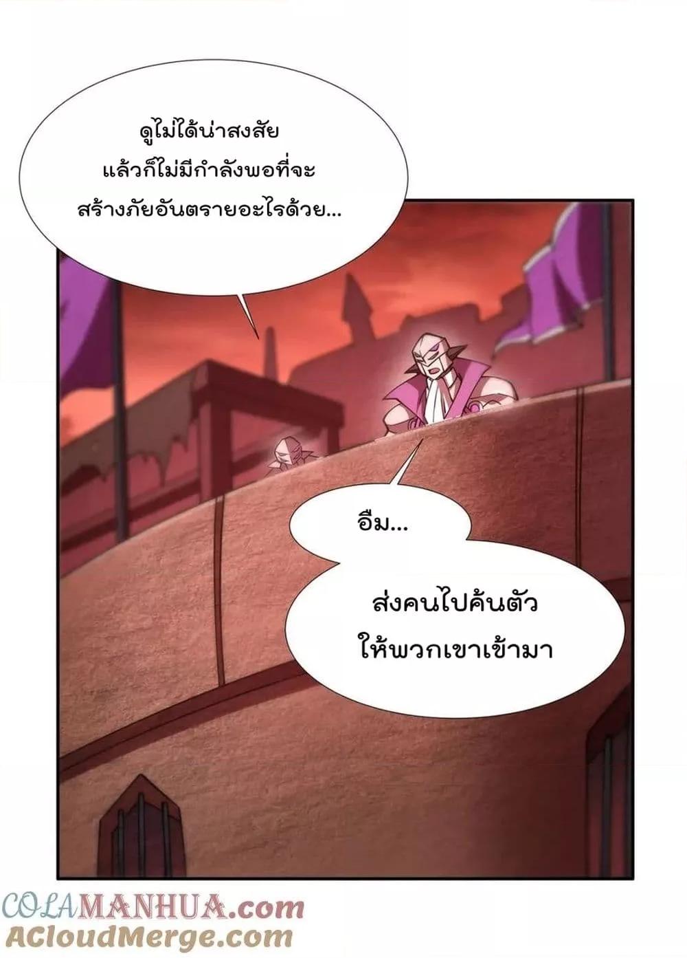 Manga-lc-com อ่านมังงะ อ่านการ์ตูน ออนไลน์ ฟรี The Strongest Knight Become To Lolicon Vampire – ผมคืออัศวินผู้แข็งแกร่งที่ถูกสาปให้กลายเป็นแวมไพร์โลลิคอน ตอนที่ 1 2 3 4 5 6 7 8 9 10 11 12 13 14 ฟรี ไม่มีโฆษณา Manga-lc - อ่าน มังงะ อ่าน การ์ตูน ออนไลน์ อ่านมังงะ ฟรี
