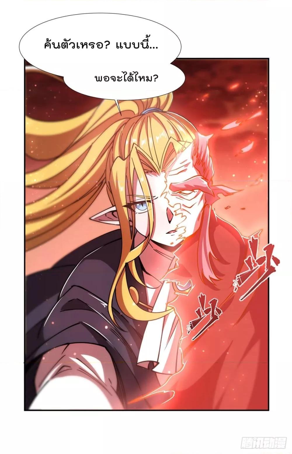 Manga-lc-com อ่านมังงะ อ่านการ์ตูน ออนไลน์ ฟรี The Strongest Knight Become To Lolicon Vampire – ผมคืออัศวินผู้แข็งแกร่งที่ถูกสาปให้กลายเป็นแวมไพร์โลลิคอน ตอนที่ 1 2 3 4 5 6 7 8 9 10 11 12 13 14 ฟรี ไม่มีโฆษณา Manga-lc - อ่าน มังงะ อ่าน การ์ตูน ออนไลน์ อ่านมังงะ ฟรี