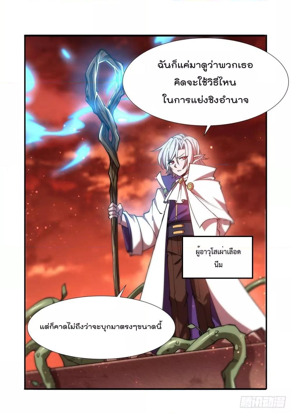 Manga-lc-com อ่านมังงะ อ่านการ์ตูน ออนไลน์ ฟรี The Strongest Knight Become To Lolicon Vampire – ผมคืออัศวินผู้แข็งแกร่งที่ถูกสาปให้กลายเป็นแวมไพร์โลลิคอน ตอนที่ 1 2 3 4 5 6 7 8 9 10 11 12 13 14 ฟรี ไม่มีโฆษณา Manga-lc - อ่าน มังงะ อ่าน การ์ตูน ออนไลน์ อ่านมังงะ ฟรี