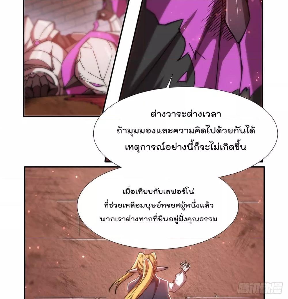 Manga-lc-com อ่านมังงะ อ่านการ์ตูน ออนไลน์ ฟรี The Strongest Knight Become To Lolicon Vampire – ผมคืออัศวินผู้แข็งแกร่งที่ถูกสาปให้กลายเป็นแวมไพร์โลลิคอน ตอนที่ 1 2 3 4 5 6 7 8 9 10 11 12 13 14 ฟรี ไม่มีโฆษณา Manga-lc - อ่าน มังงะ อ่าน การ์ตูน ออนไลน์ อ่านมังงะ ฟรี
